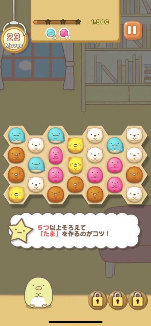 すみっこぐらし
パズルを作るんです
ポイ活