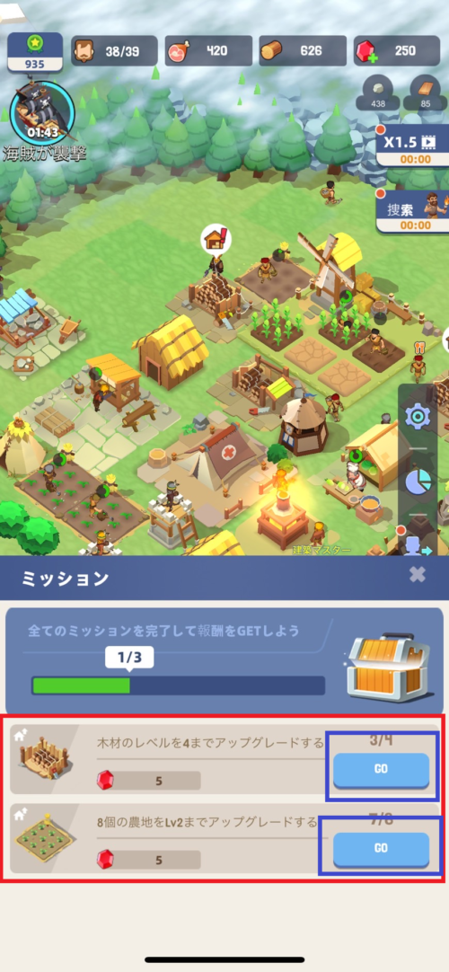 サバイバルアイランド
ポイ活
Powl
放置型ストラテジーゲーム
凍てつく島